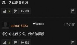 中国房子爆料视频最新在线观看,爆料视频在线观看全解析